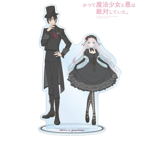 『かつて魔法少女と悪は敵対していた。』描き下ろし ミラ&深森白夜 ゴシックファッションver. 特大アクリルスタンド【202508再販】
